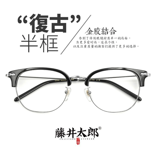 Трендовые ретро металлические очки подходит для мужчин и женщин