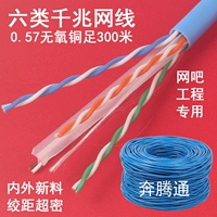 Шесть типов скрученного сетевого кабеля 8 -гоночного кислородного медного медного