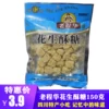 Товары от 烟雨路2007