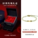 [Вечная подарочная коробка] Симпатичный браслет Pixiu [Limited Edition Dragon Year]