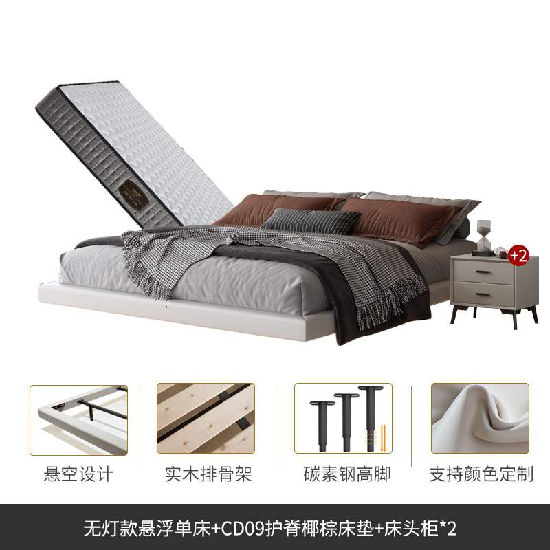 [USD 616.79] Lightweight Minimalist Bedside Floating Beds without