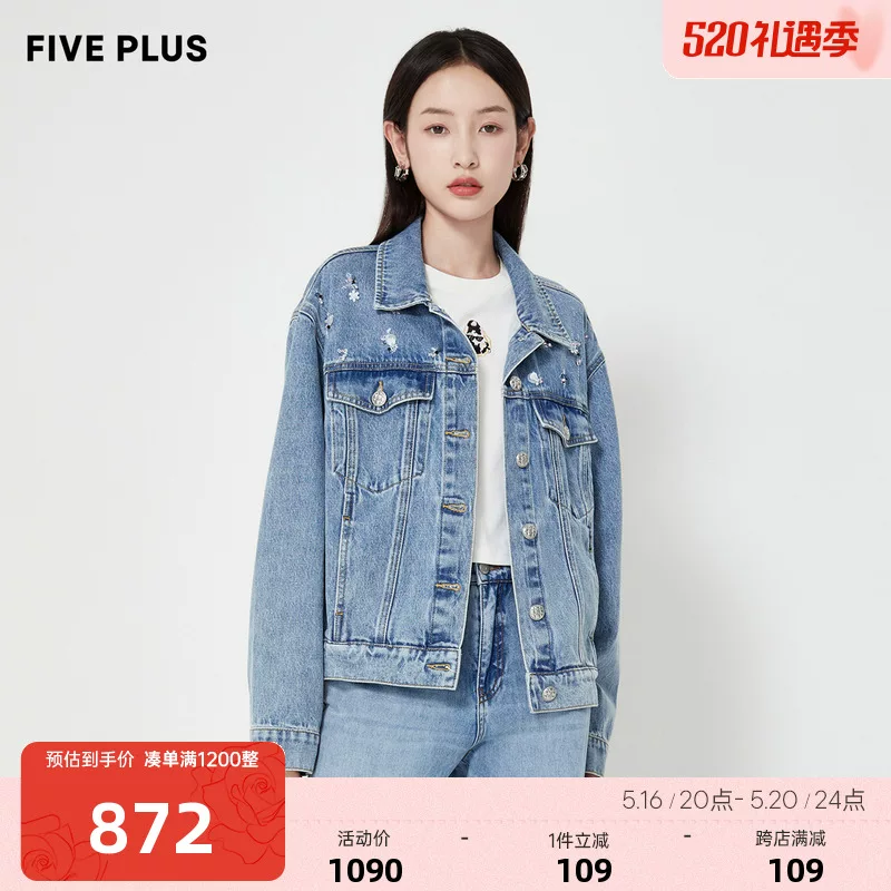 Autumn denim retro jacket, 2022 collection, loose fit, with embroidery