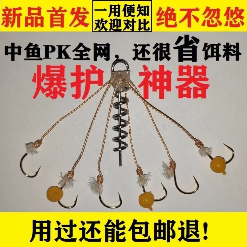 日本产正品西原丸世白狐海夕管付千又小矶伊势尼伊豆有刺超锐鱼钩