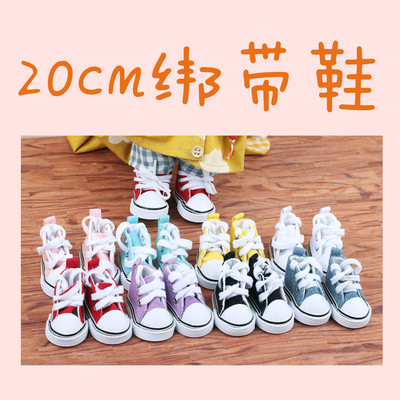 taobao agent Cotton doll, footwear, cloth accessory, props, 20cm