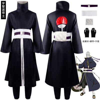 taobao agent Naruto, set, 2023 collection, cosplay