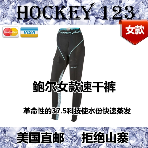 Быстросохнущие штаны, быстросохнущий хоккей