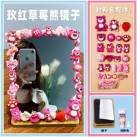 Розовое клубничное зеркало