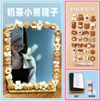 Зеркало, с медвежатами