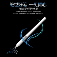 Hanwang Pressive Pen Chuangyi Star 3 -е поколение 0906 Hanwang Chuangyi Star III0906Plus почерк