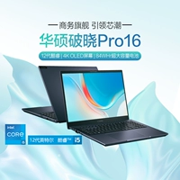 Asus, легкий и тонкий портативный ноутбук pro для школьников, pro16, 12-е поколение процессоров intel core, intel core i5, официальный флагманский магазин