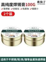 Сварочная паста высотой 100 г [2 коробки]