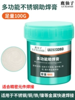 [Полное количество бальзама по производству 100 г.