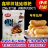 Товары от 成都玉源食品商贸