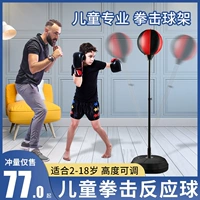Детское боксерское оборудование для тренировок, мешок с песком домашнего использования, детская неваляшка для взрослых, антистресс