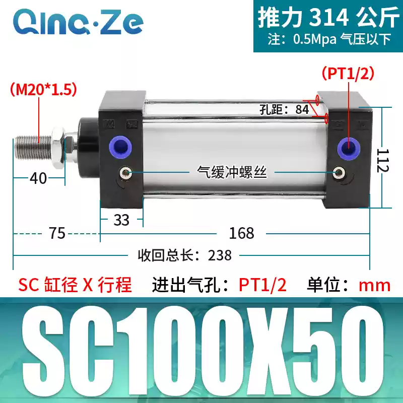 SC63 tiêu chuẩn 32 xi lanh khí nén nhỏ 40 lực đẩy cao SC50X25X50x75X100x200x300x500S