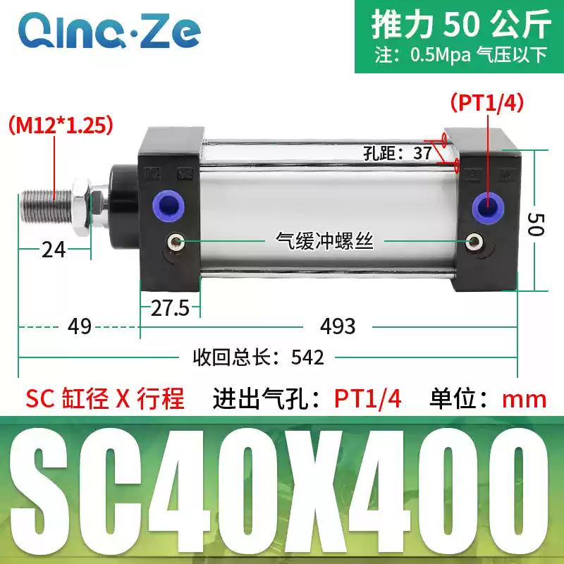 SC63 tiêu chuẩn 32 xi lanh khí nén nhỏ 40 lực đẩy cao SC50X25X50x75X100x200x300x500S