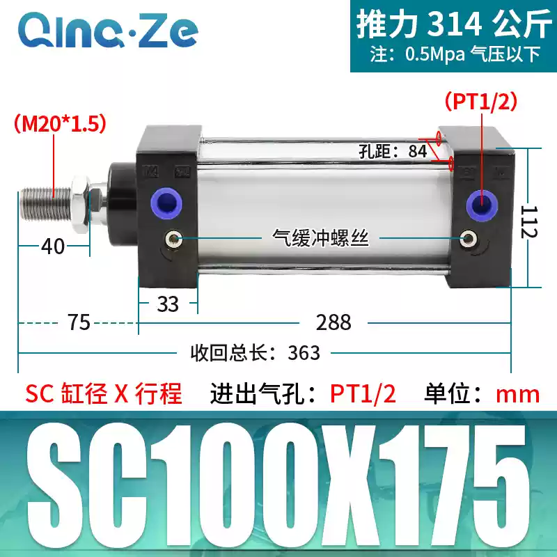 SC63 tiêu chuẩn 32 xi lanh khí nén nhỏ 40 lực đẩy cao SC50X25X50x75X100x200x300x500S