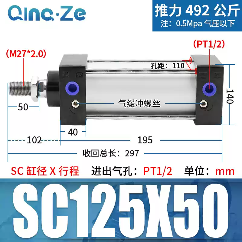 SC63 tiêu chuẩn 32 xi lanh khí nén nhỏ 40 lực đẩy cao SC50X25X50x75X100x200x300x500S