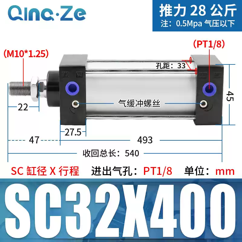 SC63 tiêu chuẩn 32 xi lanh khí nén nhỏ 40 lực đẩy cao SC50X25X50x75X100x200x300x500S