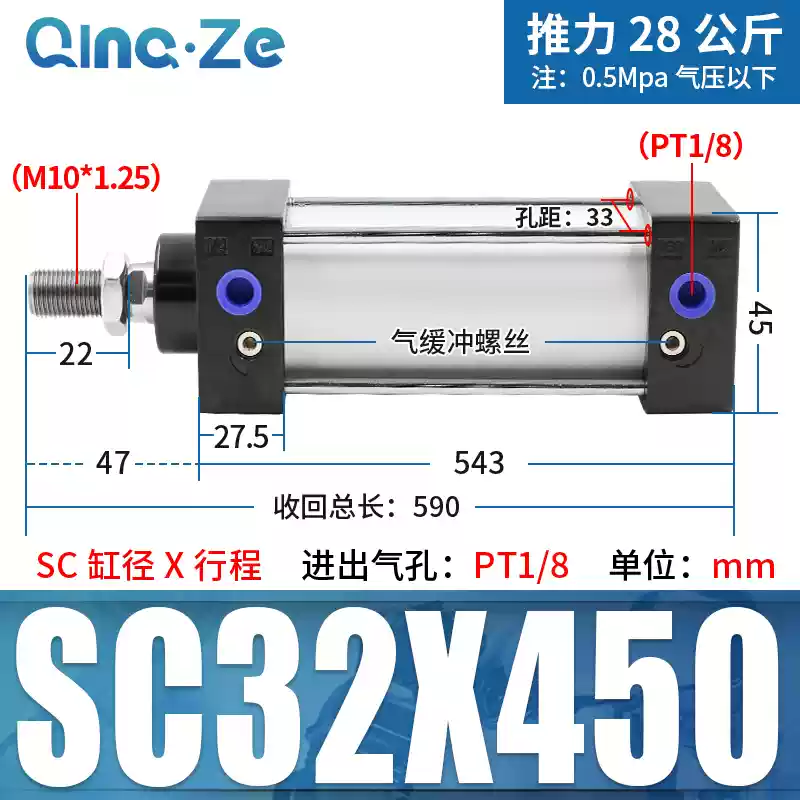 SC63 tiêu chuẩn 32 xi lanh khí nén nhỏ 40 lực đẩy cao SC50X25X50x75X100x200x300x500S