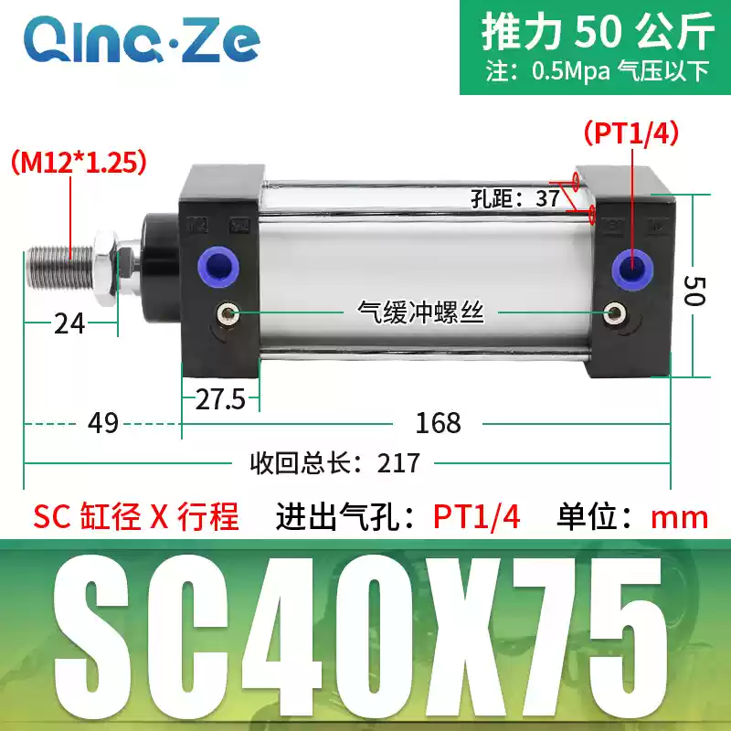 SC63 tiêu chuẩn 32 xi lanh khí nén nhỏ 40 lực đẩy cao SC50X25X50x75X100x200x300x500S