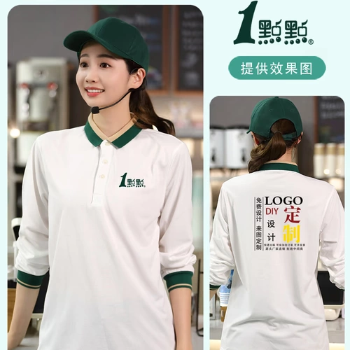 Футболка с коротким рукавом для работы, футболка polo, делается под заказ