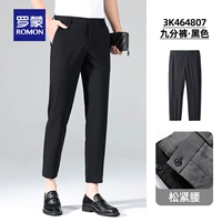3K464807 Black [Janpole Pants]
