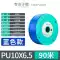 Ilaike PU khí quản vòi chống cháy nổ 6/8/10/12mm cao cấp máy bơm không khí khí nén máy nén khí nén ống dẫn hơi ống dẫn khí nén bằng nhôm dây khí nén Ống khí nén