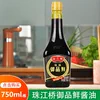 Товары от 上海创诺食品