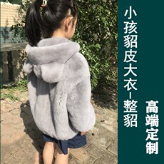 Мех/искусственный мех