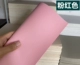 Розовый 25×60см