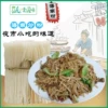 Товары от 大博金食品专营店