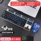EK815 Черный синий свет 87 Ключевой черный вал+em915 Black