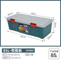 ⭐SUV Первый выбор [85L] RV900D Dark Green (с перегородками)