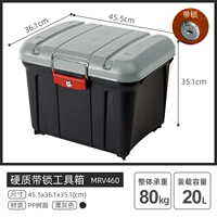 【30L】 MRV460 (с замком) Черно-серо-серо-новые продукты