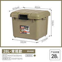 【28L】 rv400 green