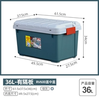【36L】 RV600 Dark Green (средняя крышка/с перегородкой)