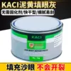 Товары от 广州英伦凯乐汽车用品
