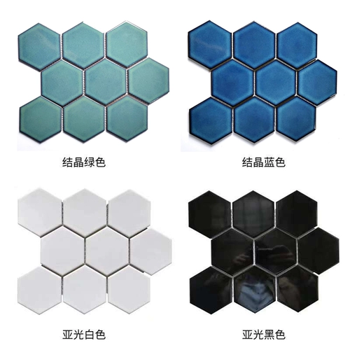 Мозаика, белая шестиугольная головоломка, популярно в интернете, делается под заказ