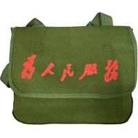 Сумки старого стиля подают людям 28*23 см.