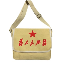 Тип желтой школьной сумки - это люди 30*25 см.