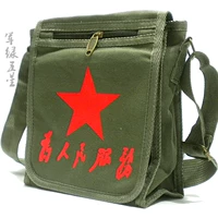 Небольшая сумка, 18 см