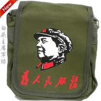 Президент зеленый и белый председатель 21*18 см