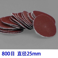 1 -INCH [800 MESH] 100 штук