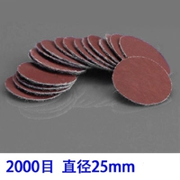 1 -inch [2000 сетка] 100 штук