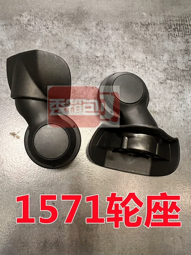 Короновые аксессуары Wanxiang колеса 1571 Колеса 轱 Корона Wanxiang Wheel Roger Wheel Lojel