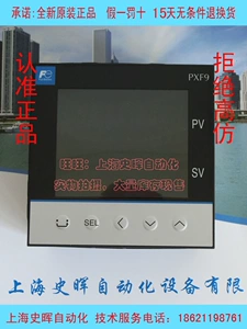 Японский контроль температуры FUJI PXF9AEY2-1WM00 Таблица управления температурой FUJI PXF9ACY2-1WM00 с коммуникацией