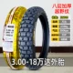 3,00-180 000 до 8-слойных вьетнамских шин (один год гарантии)