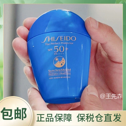 Shiseido, антирадиационный освежающий солнцезащитный крем для лица, 50 мл, SPF50