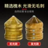 Товары от 亦可母婴店